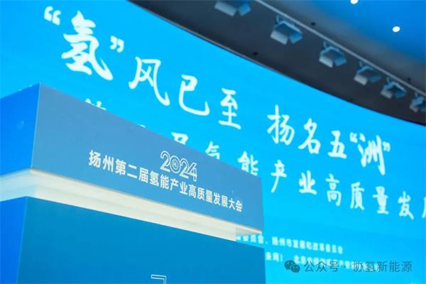 協(xié)氫新能源：氫能無(wú)人機將成為工業(yè)無(wú)人機的主流