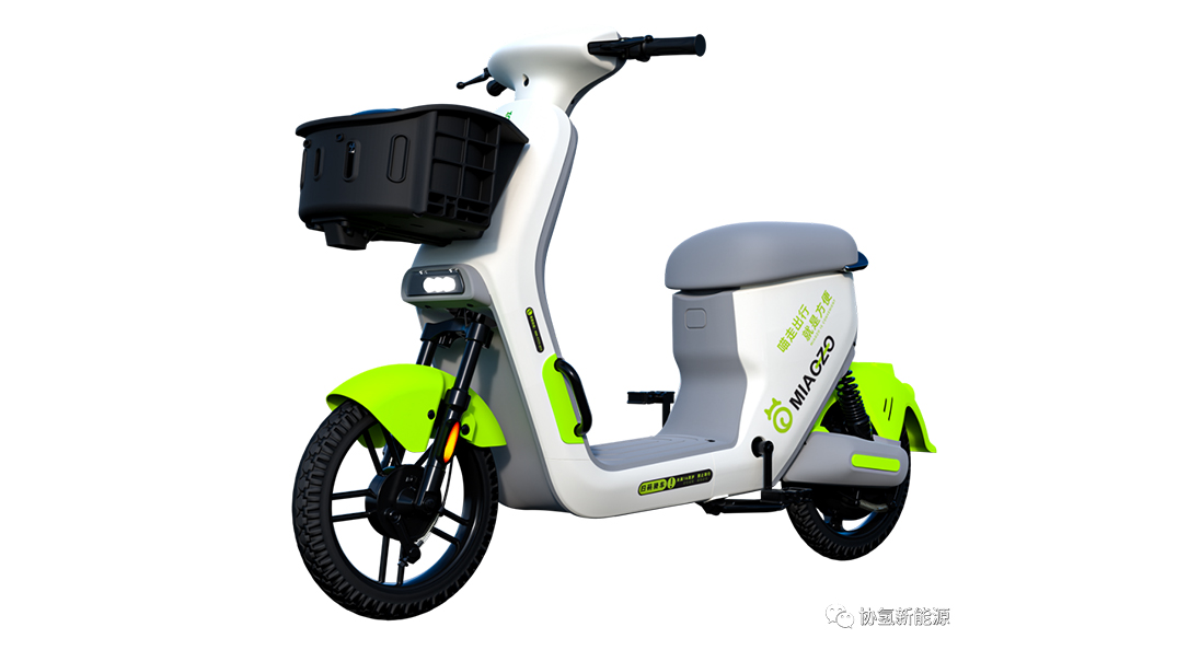 協(xié)氫新能源與喵走出行深度合作，氫能共享兩輪車(chē)規模應用提速